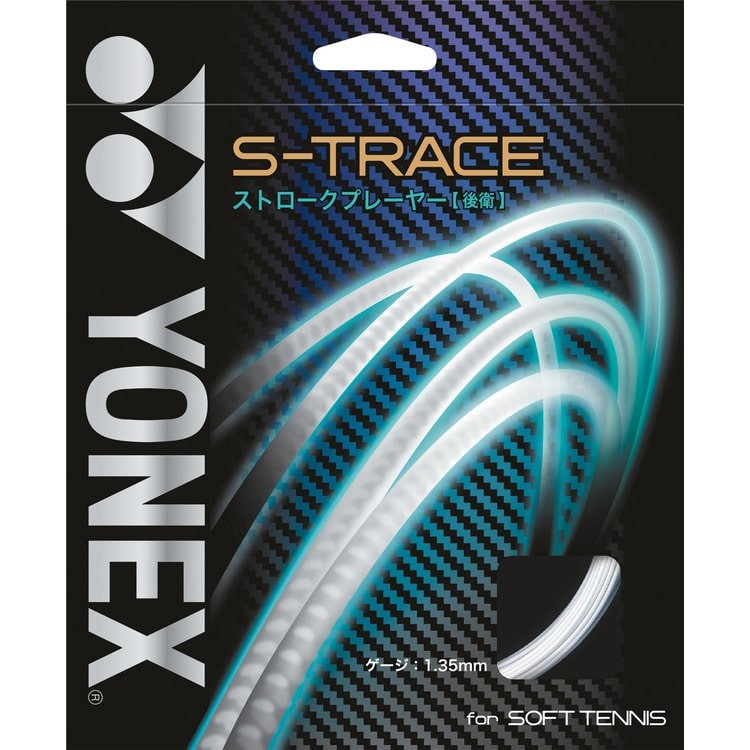 YONEX ヨネックス S-TRACE S-トレース SGST 10張りセット ソフトテニス用ガット｜r-tennis｜02