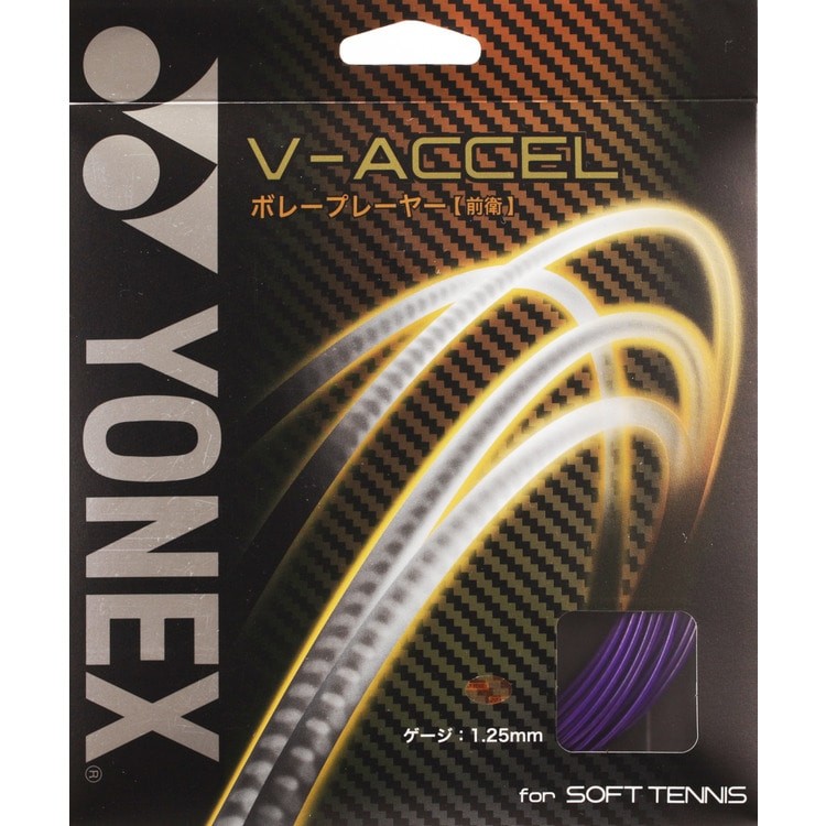 YONEX ヨネックス V-ACCEL V-アクセル SGVA 10張りセット ソフトテニス