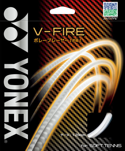 公認 YONEX ヨネックス V-FIRE V-ファイア SGVF 5張りセット ソフトテニス用ガット