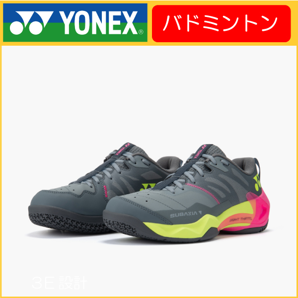 Yonex SUBAXIA GT WIDE バドミントンシューズ 28.0 YONEX（ヨネックス） SUBAXIA GT WIDE サブアクシア GT ワイド SHBSG1W