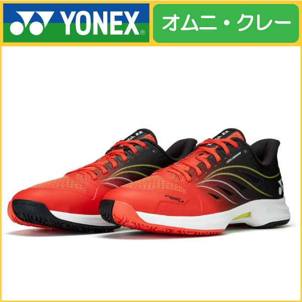 YONEX（ヨネックス） POWER CUSHION AERUS DUSH 5 MEN GC パワー