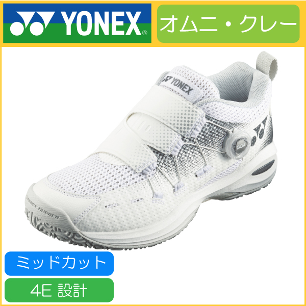 YONEX ヨネックス POWER CUSHION COMFORT WIDE DIAL 4 GC パワー