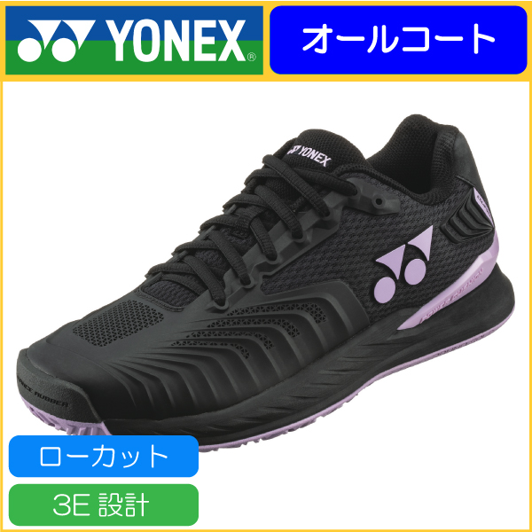 YONEX（ヨネックス） POWER CUSHION ECLIPSION 4 MEN AC パワー