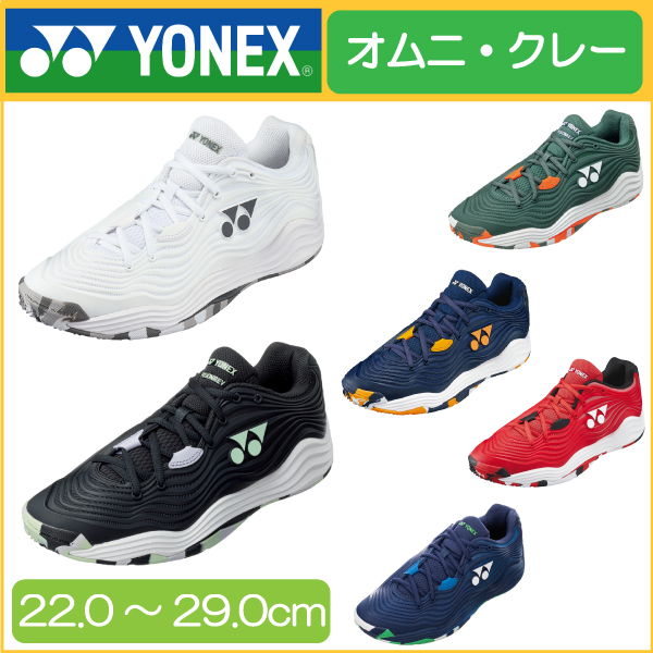 YONEX（ヨネックス） POWER CUSHION FUSIONREV 5 MEN GC パワー
