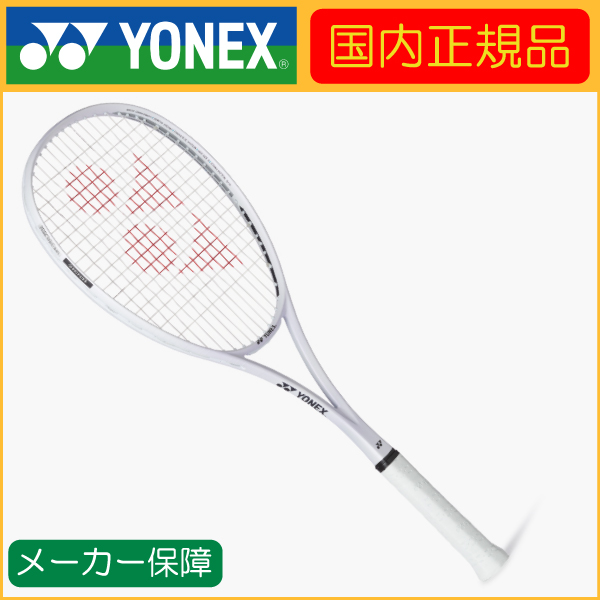 YONEX（ヨネックス） 国内正規品 SOAR ソア SOAR-1 ソフトテニス