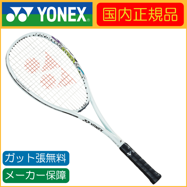 YONEX（ヨネックス） 国内正規品 VOLTRAGE 7V STEER ボルトレイジ7V