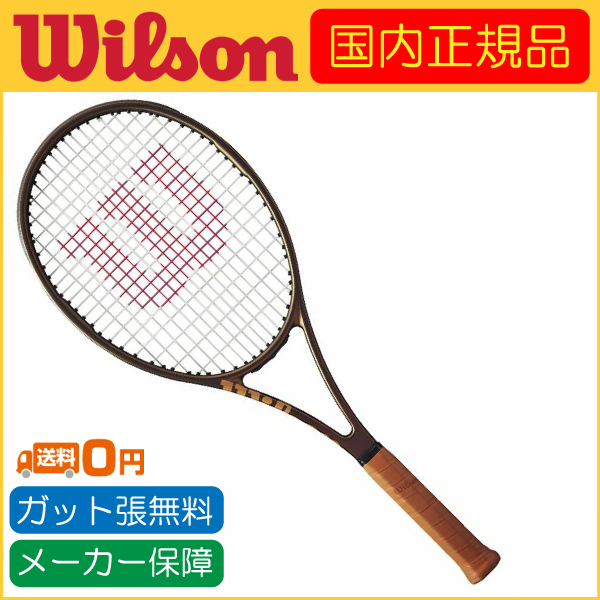 WILLSON（ウィルソン） Wilson PRO STAFF 97 V14.0 プロスタッフ 97