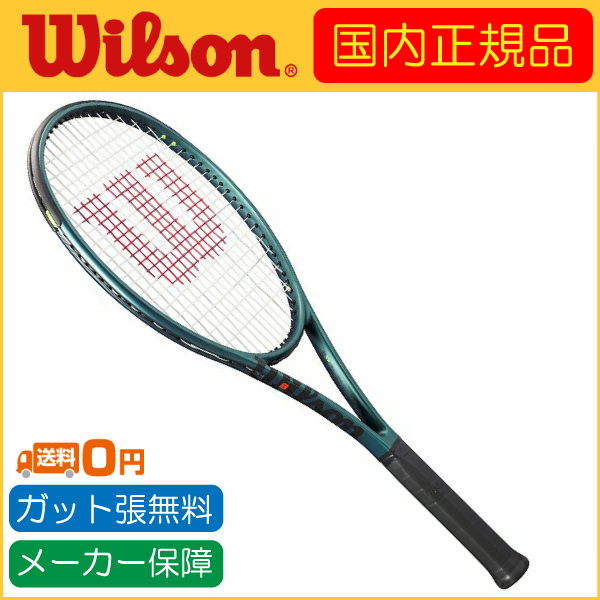WILLSON（ウィルソン） Wilson BLADE 98 18×20 V9 ブレード98 18×20 V9
