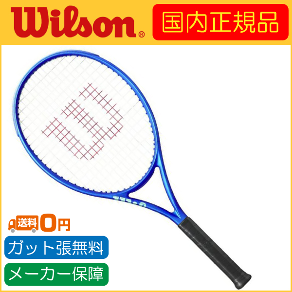 Wilson ウィルソン ULTRA 111 V5 ウルトラ111 V5 WR179111U 国内正規品