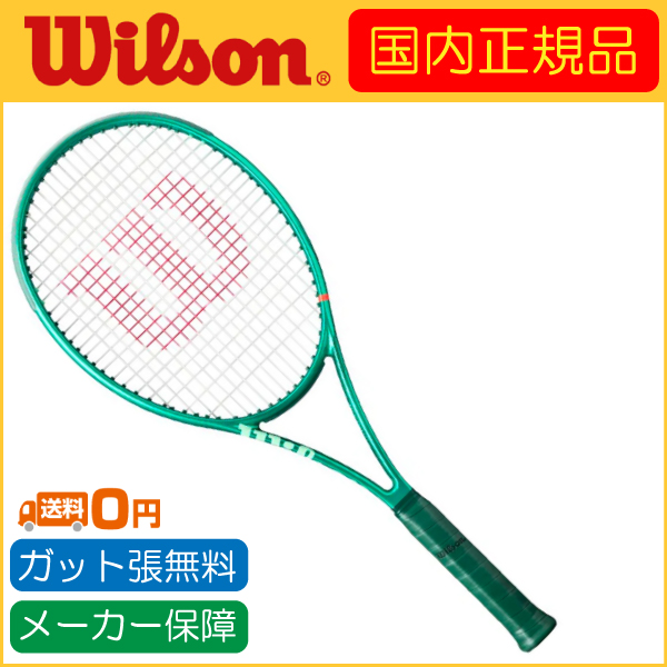 WILLSON（ウィルソン） Wilson BLADE 98 18×20 V10 ブレード98 18×20