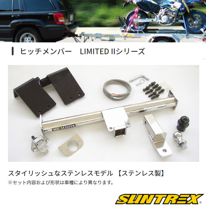 【お得NEW】サン自動車 タグマスター ヒッチメンバー LTD2 レガシィ アウトバック ベースグレード、リミテッド DBA-BS9 14/10～2018/9 TM602830 外装