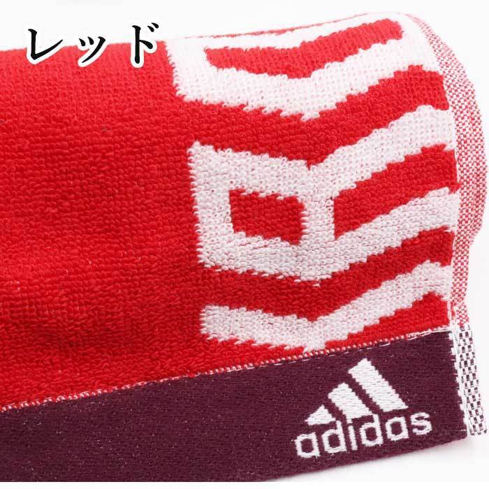 スポーツタオル タオル アディダス Adidas おしゃれ サッカー 野球 バスケ バレーボール テニス N Tl Ad3 Spo ユニフォームとタオルの刺繍工場 通販 Yahoo ショッピング