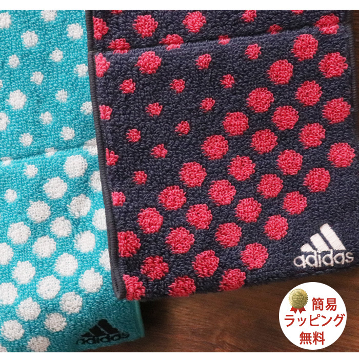 スポーツタオル タオル ギフト プレゼント アディダス Adidas 抗菌 スリム 女の子 かわいい ループ付き おしゃれ テニス バレー プレゼント N Tl Ad4 ユニフォームとタオルの刺繍工場 通販 Yahoo ショッピング