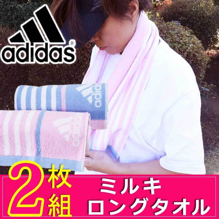 スポーツタオル タオル アディダス Adidas ブランド 抗菌 かわいい テニス バレー バスケ 部活 Adidass Nexus ユニフォームとタオルの刺繍工場 通販 Yahoo ショッピング