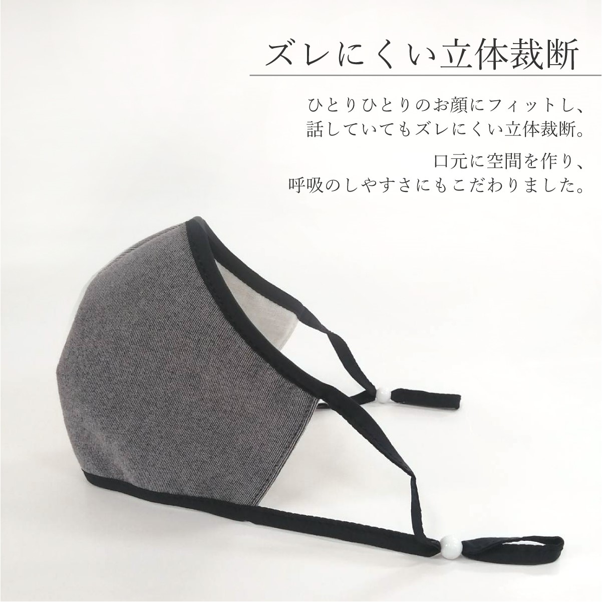 マスク 日本製 夏用 洗える 立体 布マスク mask2102 : Rabbit Yahoo!店