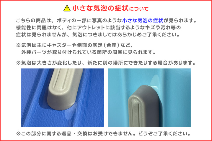 小さな気泡の症状
