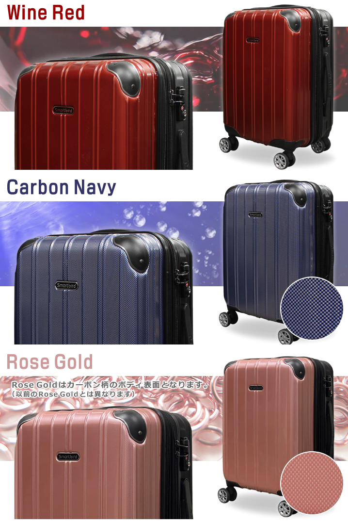 スーツケース 機内持ち込み Sサイズ 容量拡張可 超軽量 キャリーケース 