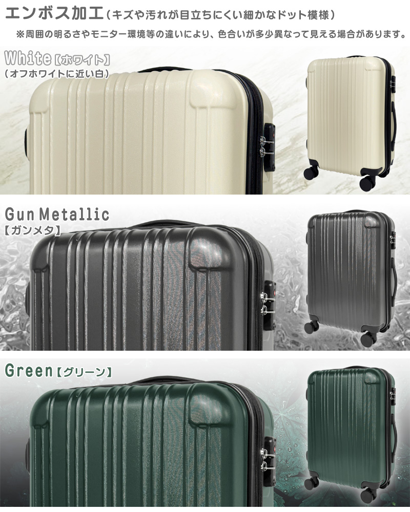 エンボス加工