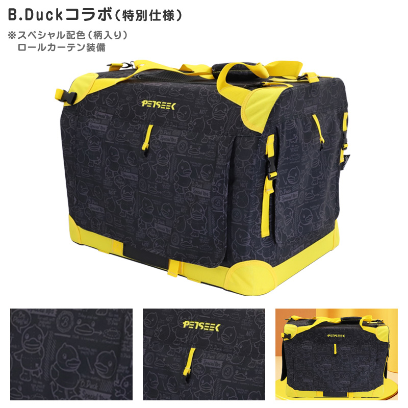 ペットキャリーバッグ ソフトクレート ドライブボックス 大型