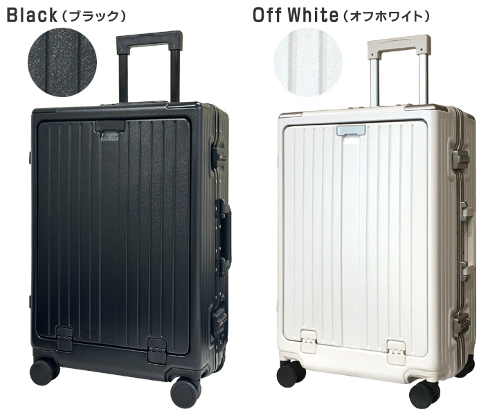 アウトレット スーツケース フロントオープン Mサイズ アルミフレーム 