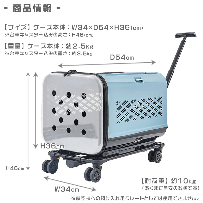 ペット用キャリーケース（キャスター付き）　犬　猫　うさぎ　リサガス 楽天市場】ペット キャリー バッグ 猫 犬 ショルダー パッド