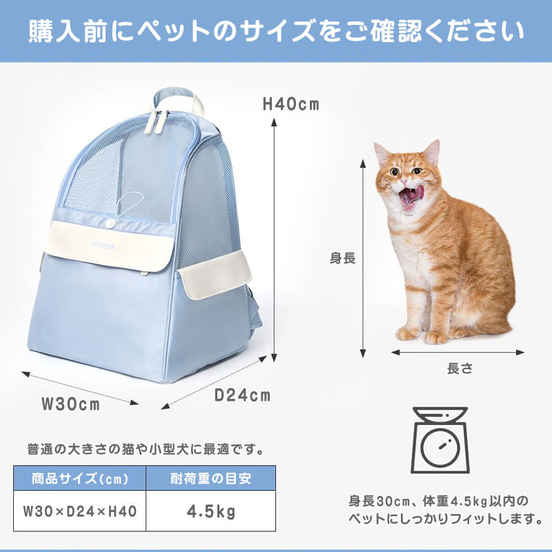 ペットリュック ペットキャリーバッグ 前抱き用 超軽量 メッシュ 通気 ペットリュック ペットキャリーバッグ 前抱き用 超軽量 メッシュ 通気