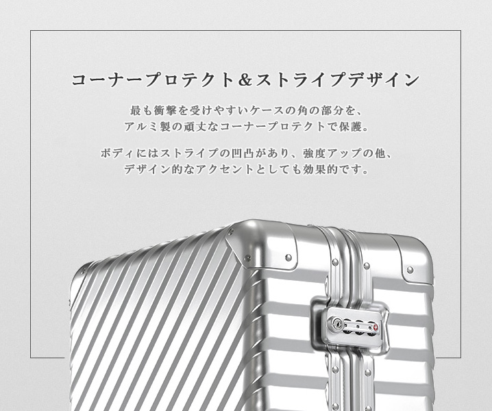 L 'ARMATURA 高級アルミスーツケース 【機内持ち込み】 楽天市場】スーツケース S サイズ 高級アルミボディ トランク