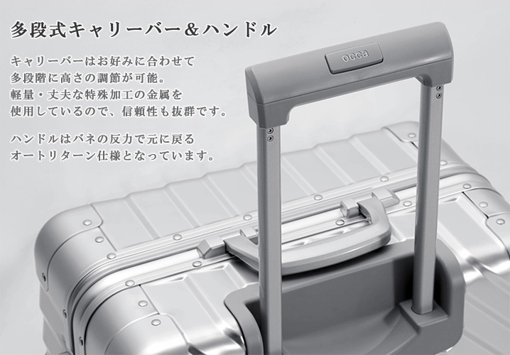 OCCA オールアルミ スーツケース Sサイズ 小型 アルミボディ