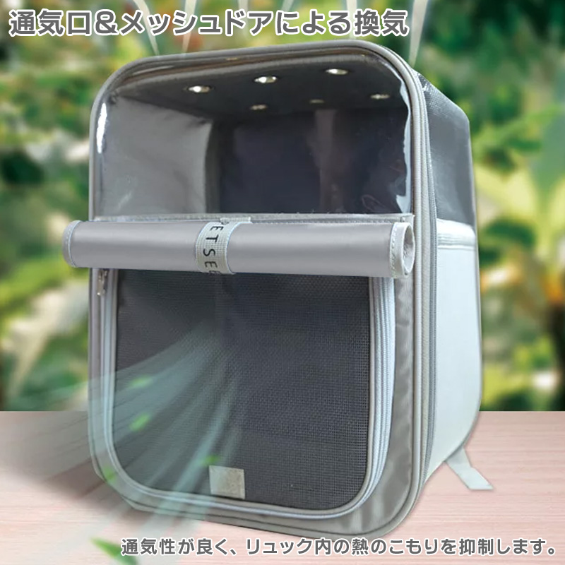 ペットリュック ペットキャリーバッグ 軽量 折りたたみ 透明窓