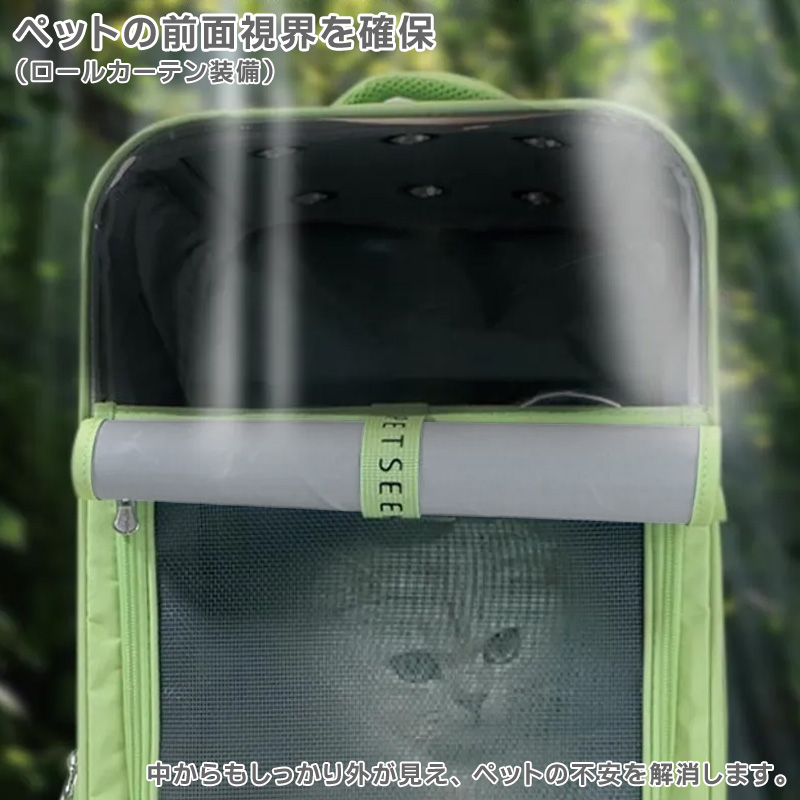 ペットリュック ペットキャリーバッグ 軽量 折りたたみ 透明窓