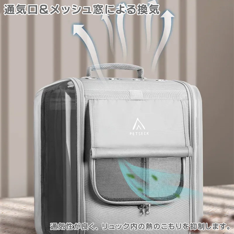 ペットリュック ペットキャリーバッグ 軽量 折りたたみ 両横透明板 大
