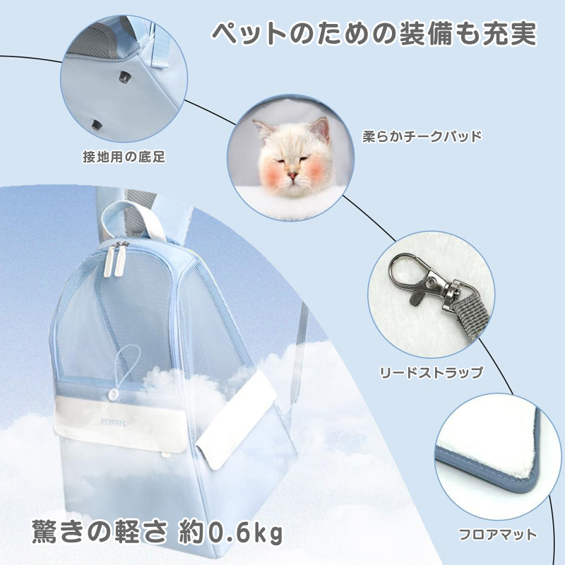 ペットリュック ペットキャリーバッグ 前抱き用 超軽量 メッシュ 通気