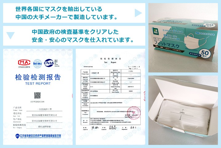 マスク 不織布マスク 500枚 送料無料 ふつう 使い捨て マスク 3層構造