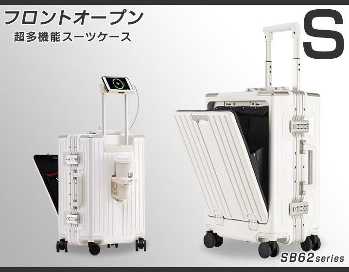 即購入OK！オールドマウンテン×ノラズフレームリムジン用収納バッグ型ケース TRAVELIST スーツケース キャリーケース Lサイズ フロントオープン