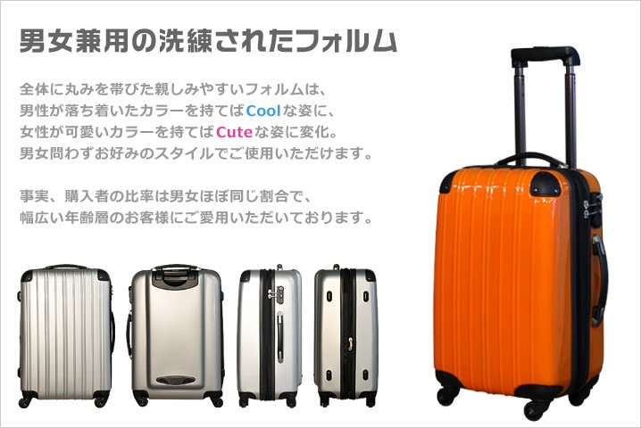 スーツケース キャリーバッグ S サイズ 小型 超軽量 TSAロック キャリーケース :N5032S:スーツケースのラビット通販 - 通販