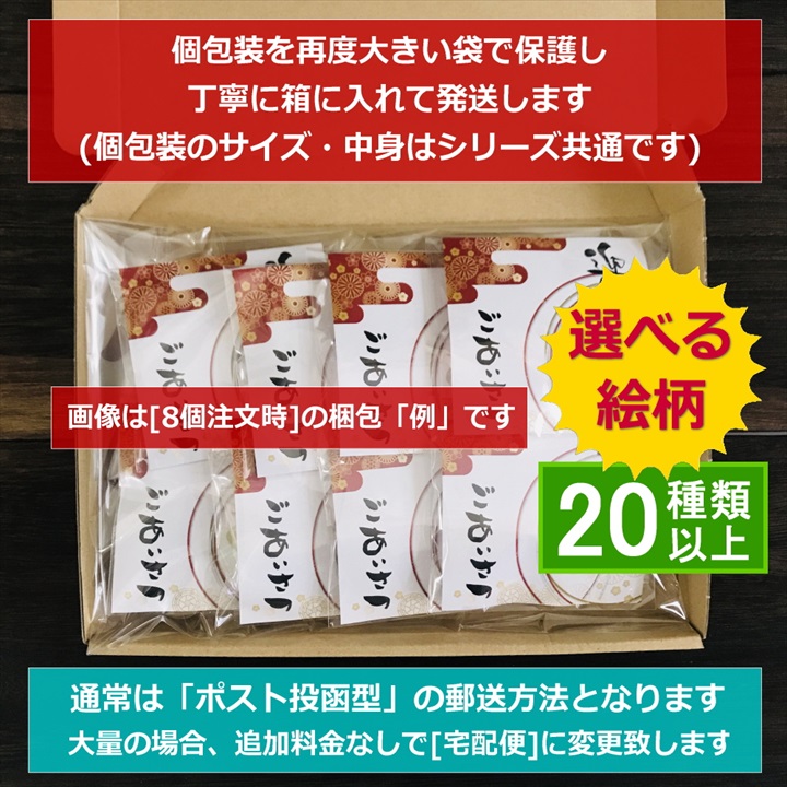 プチギフト お菓子 こんぺいとう 飴 金平糖 個包装 退職 お世話になりました おしゃれ プレゼント お礼の品 合格 よろしくお願い 母の日｜rablue｜10