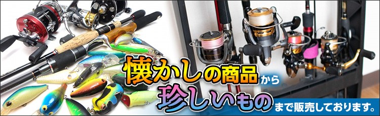 懐かしの商品から珍しいものまで販売しております。