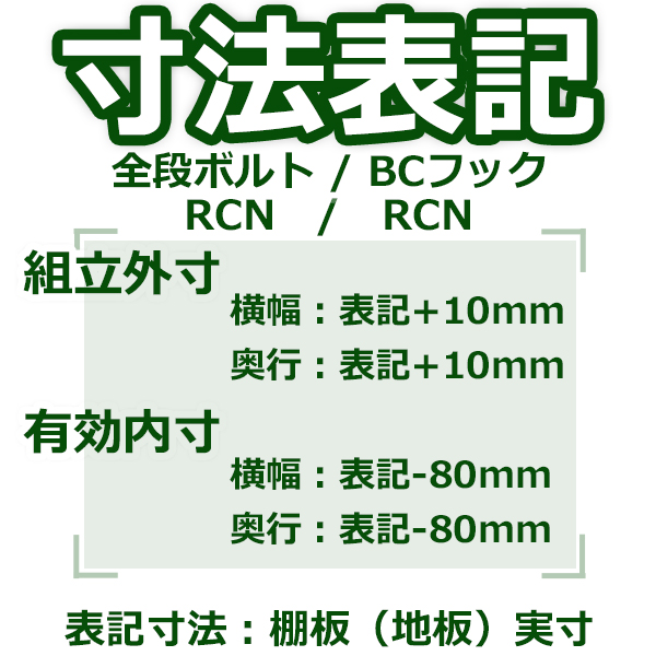 スチールラック   幅120×奥行30×高さ150cm 4段  耐荷重130kg/段 ＢＣフック式 軽量棚    W120×D30×H150cmスチールラック 業務用 収納棚 整理棚 ラック | ブランド登録なし | 03