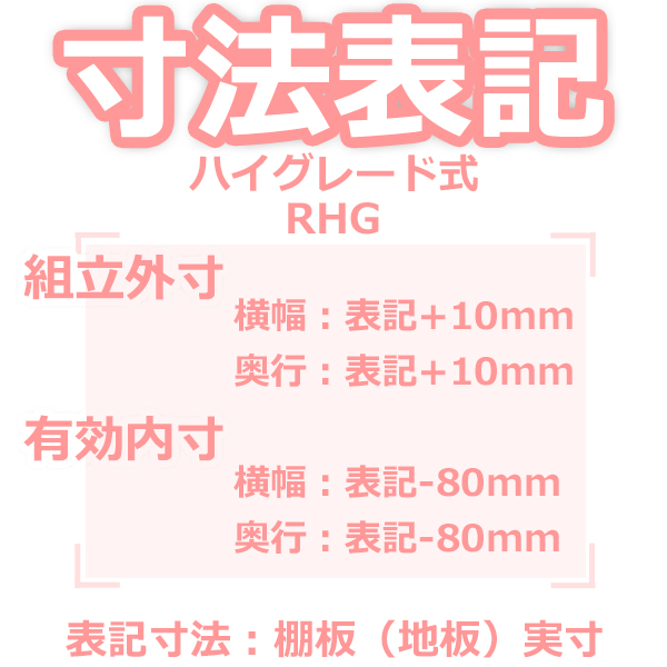 スチールラック 幅60×奥行60×高さ75cm 4段 耐荷重70kg/段 ハイグレード