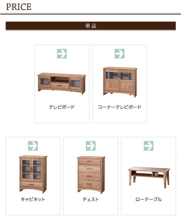 ローシェルフ 木製 おしゃれ 収納ラック 書類棚 〔幅115×高さ81.5×奥行