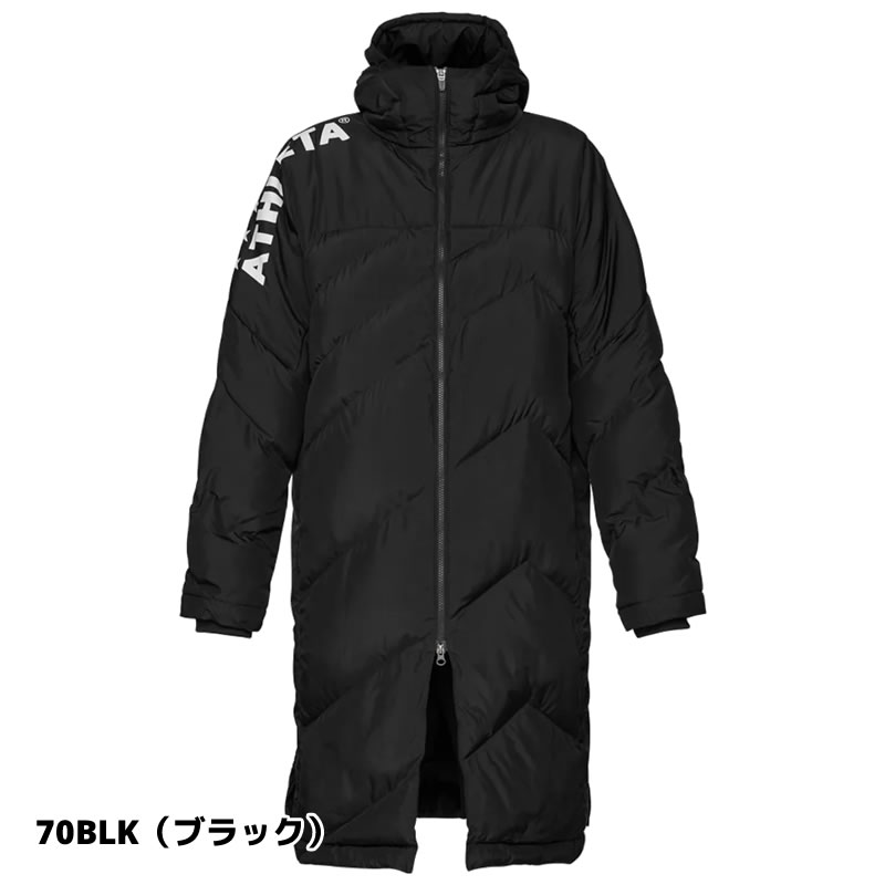ATHLETA（アスレタ） ベンチコート メンズ 大人 04155 中綿 ロング
