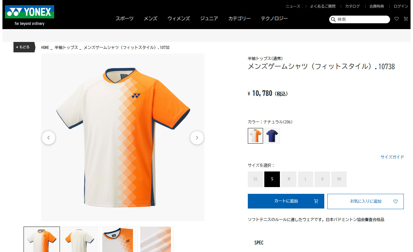 YONEX（ヨネックス） ソフトテニス バドミントン ウェア メンズゲーム