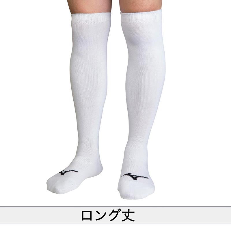 野球部アンダーストッキング７足まとめ　アンダーソックス25-27cm ミズノ 野球 ジュニア・ウィメンズ用 カラーソックス 1足 22