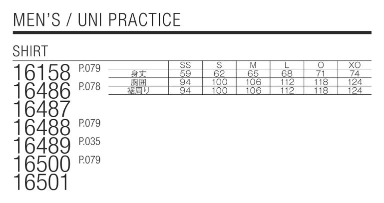 YONEX（ヨネックス） 【メール便送料無料】ヨネックス ベリークールT