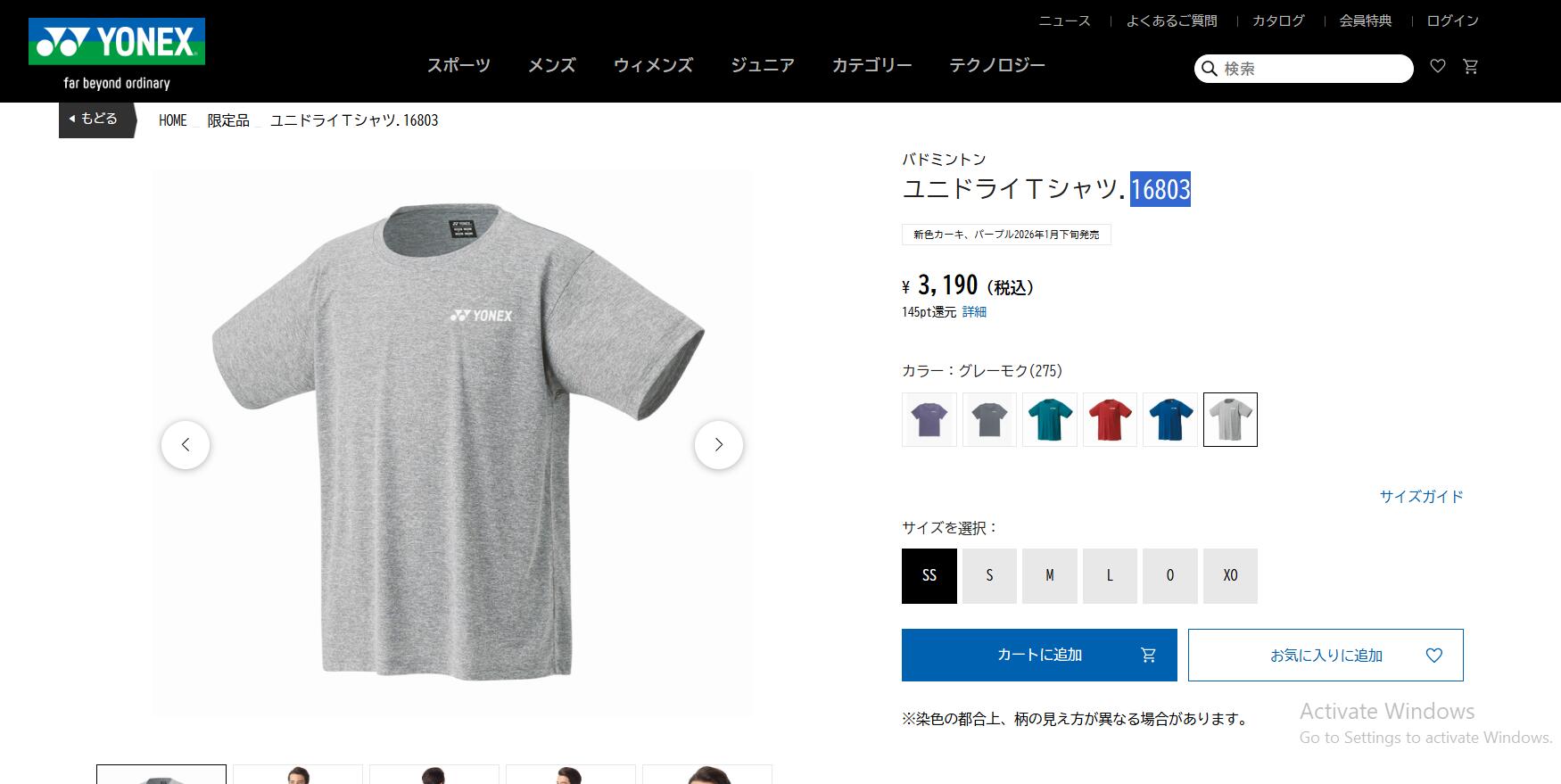 YONEX（ヨネックス） ソフトテニス ウェア Tシャツ ドライTシャツ