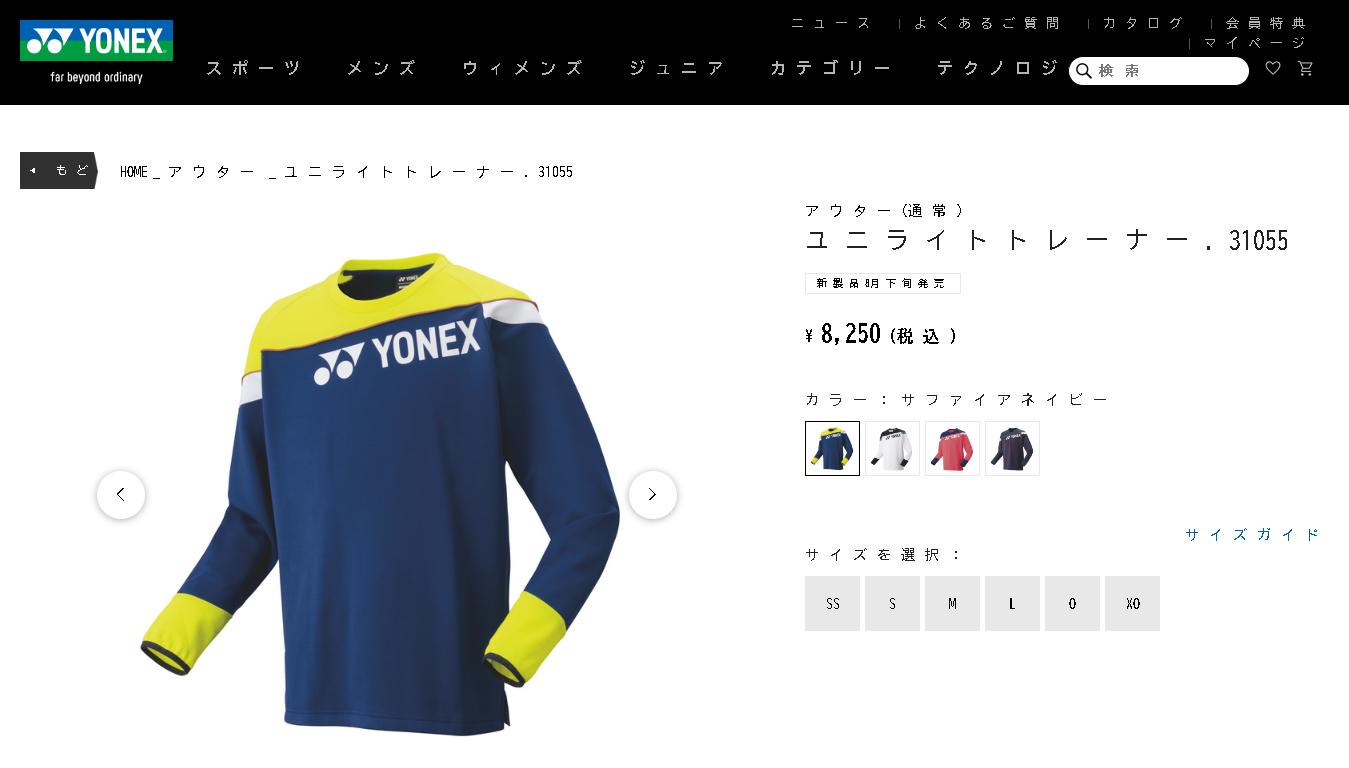 YONEX バドミントンウェア Ｍサイズ ライトブルー YONEX メンズバドミントンウェア 青白サイズL - メルカリ