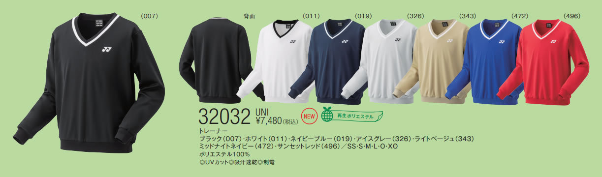 YONEX（ヨネックス） ソフトテニス バドミントン ウェア トレーナー