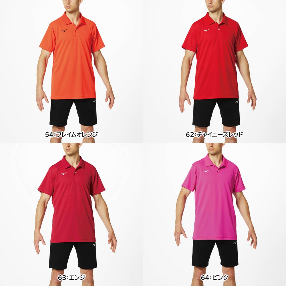 MIZUNO 【メール便対応】ソフトテニス ウェア ポロシャツ ミズノ