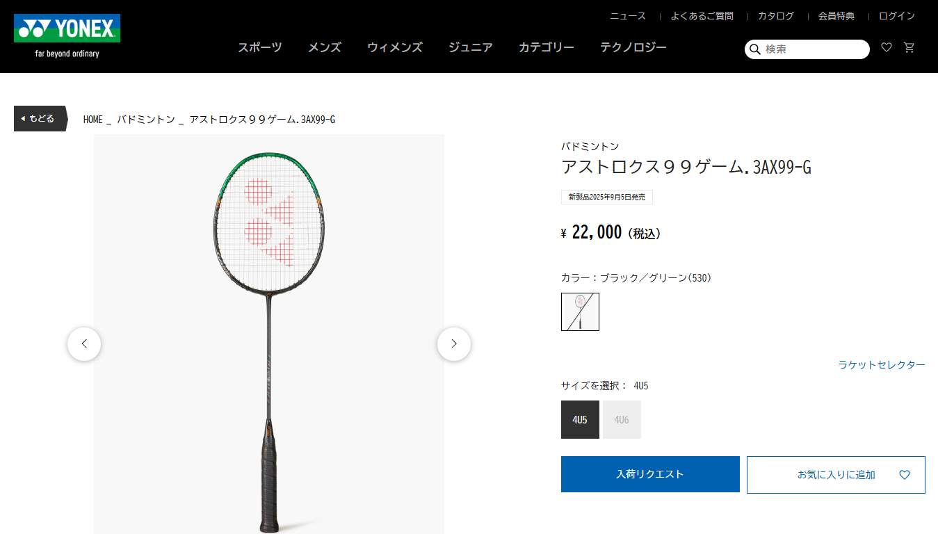 YONEX（ヨネックス） バドミントン ラケット アストロクス99ゲーム