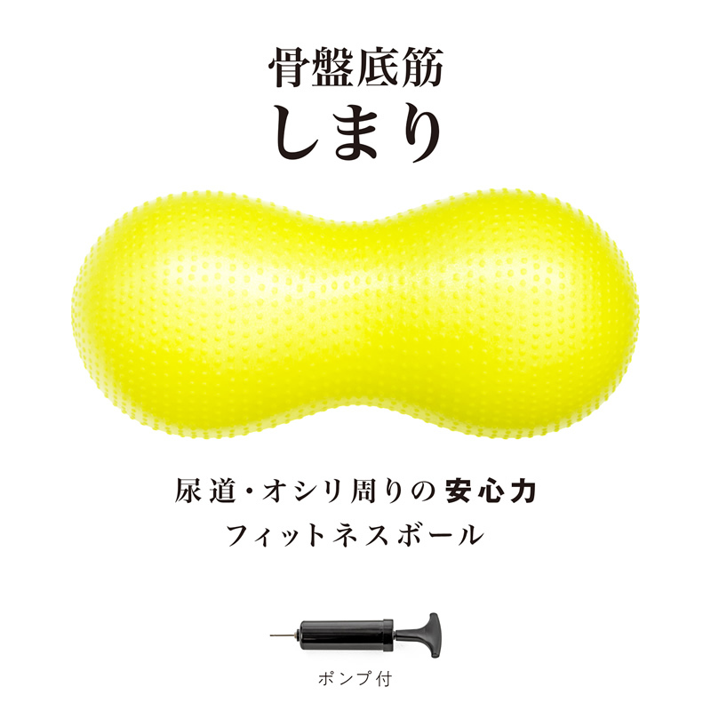 SAKURAi（スポーツ） トレーニングボール 骨盤底筋しまり